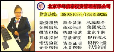 保險代理公司注冊與商業(yè)保理價格及型號規(guī)格解析